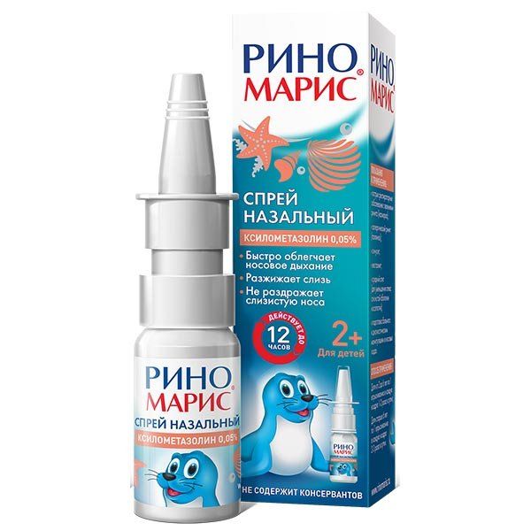 Риномарис спрей наз 0,1% 15мл