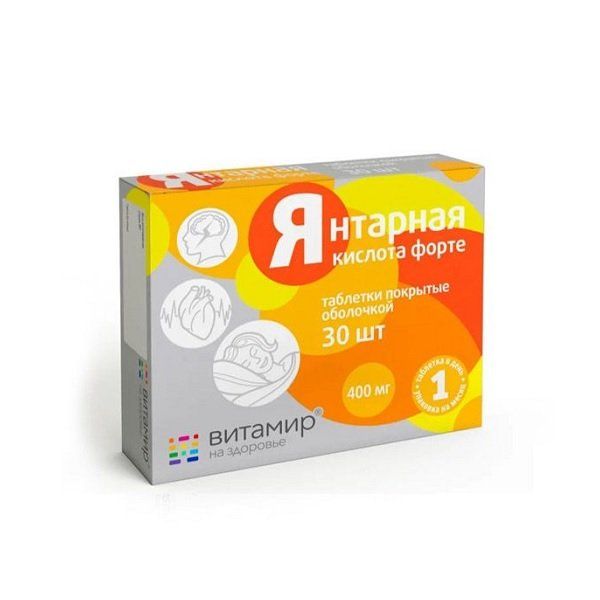 Янтарная Кислота Форте таб №20