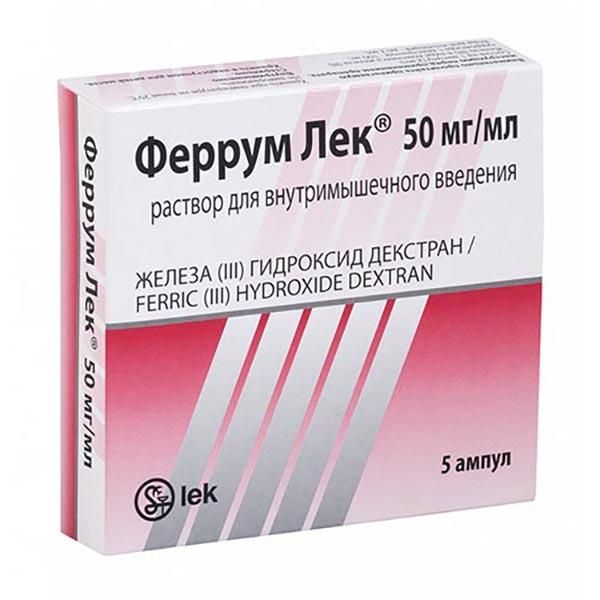 Феррум-Лек р-р д/ в/в введ 100мг 2мл №5