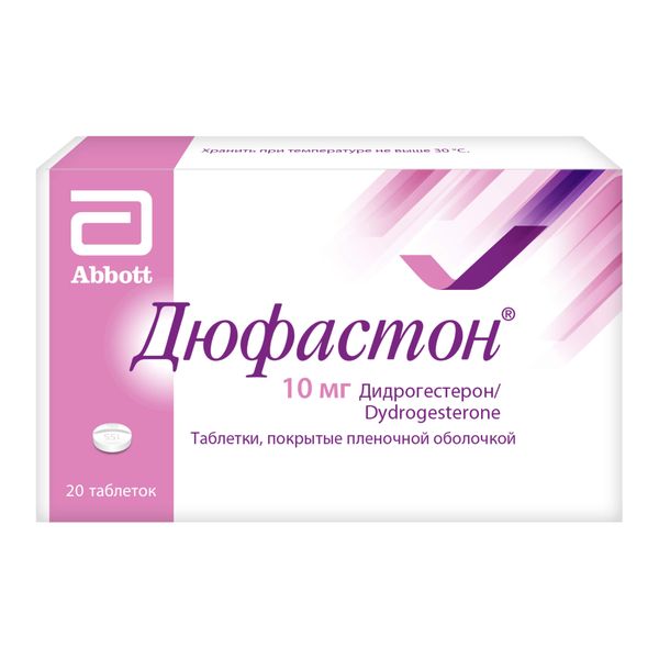 Дюфастон таб ппо 10мг №20